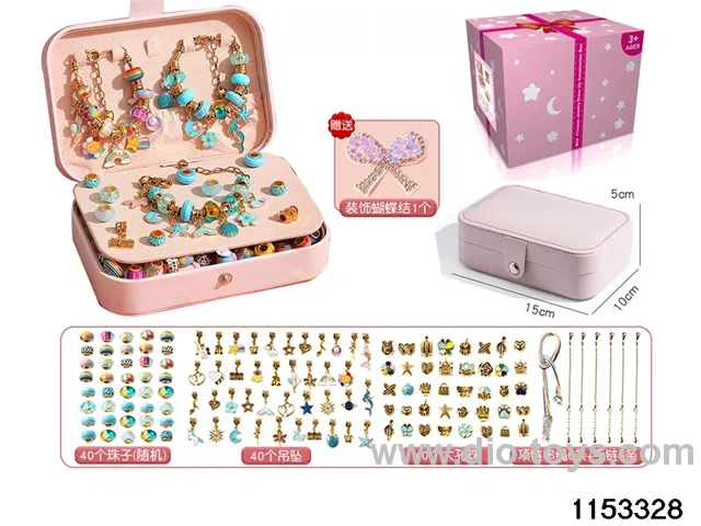 Accessory Sets（132pcs）