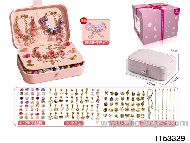 Accessory Sets（132pcs）