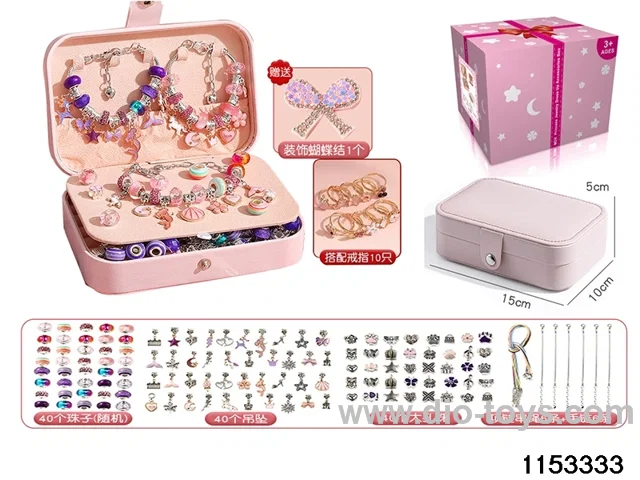 Accessory Sets（132pcs）