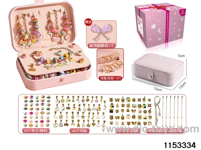 Accessory Sets（132pcs）