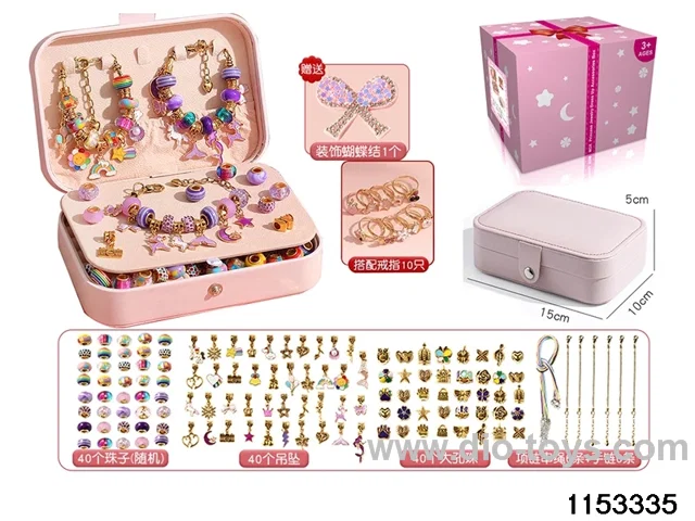Accessory Sets（132pcs）