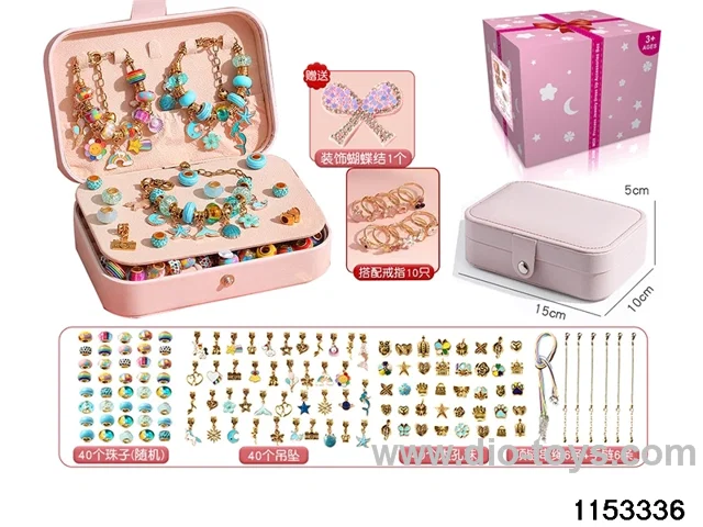 Accessory Sets（132pcs）