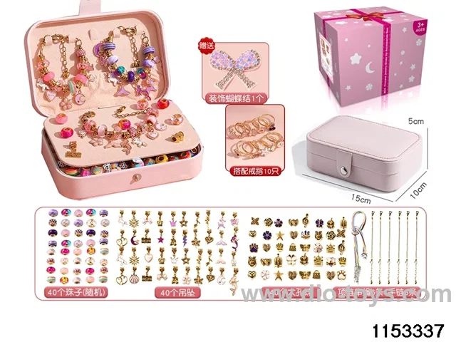 Accessory Sets（132pcs）
