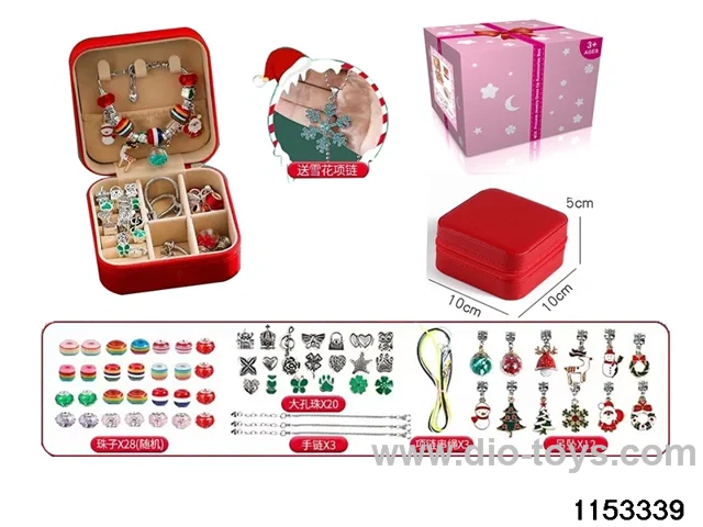 Accessory Sets（67pcs）