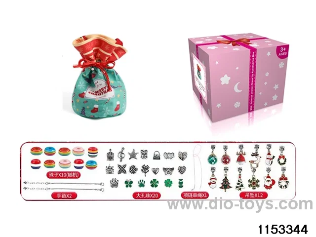 Accessory Sets（45pcs）