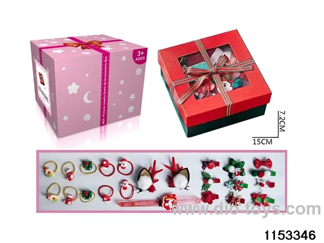 Accessory Sets（23pcs）