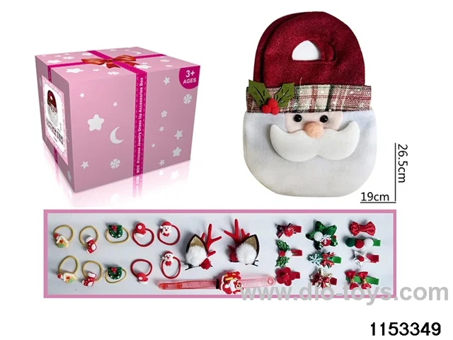 Accessory Sets（23pcs）