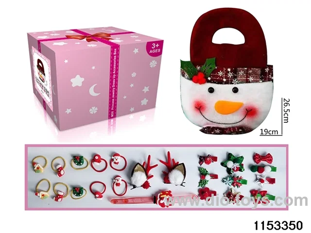 Accessory Sets（23pcs）
