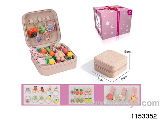 Accessory Sets（23pcs）