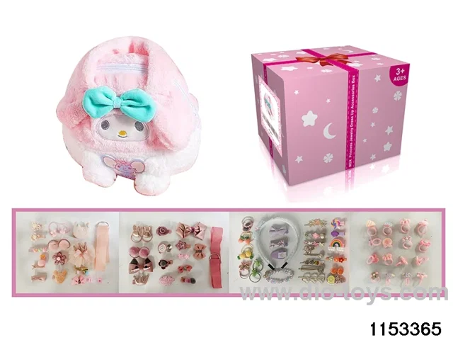 Accessory Sets（81pcs）