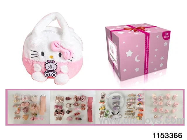 Accessory Sets（81pcs）