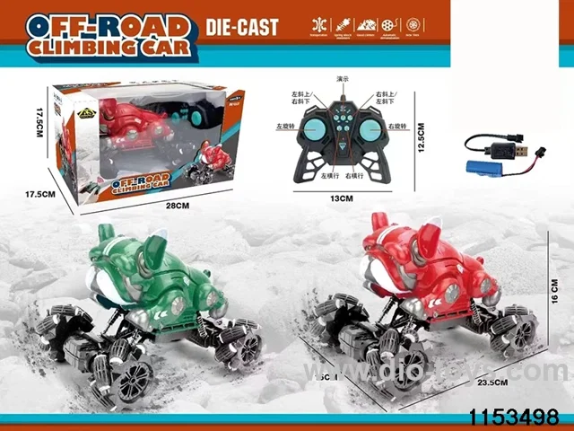 8ch RC car