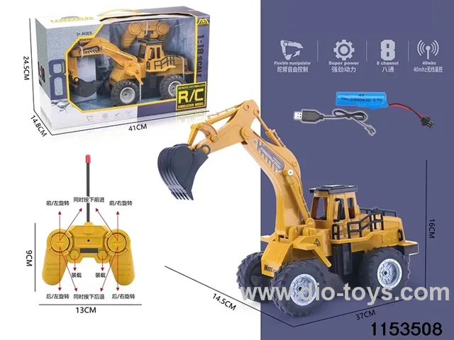 8ch RC car