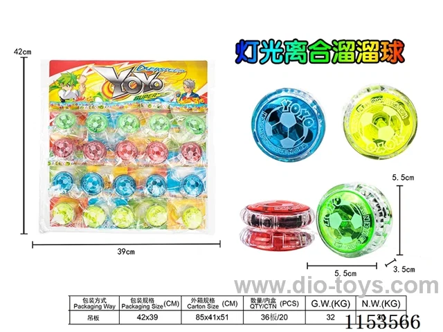 Clear Clutch Yoyo