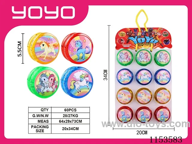 YOYO 5.5CM