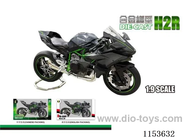 1:9 Scooter Alloy Motorcycle Track Version