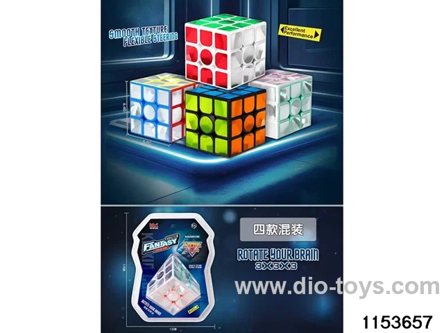 Rubik's cube