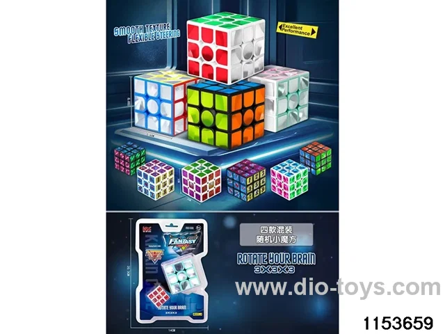 Rubik's cube