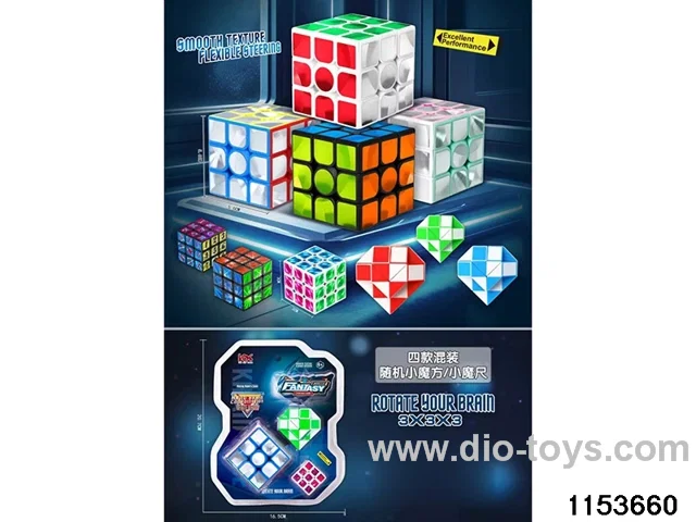 Rubik's cube