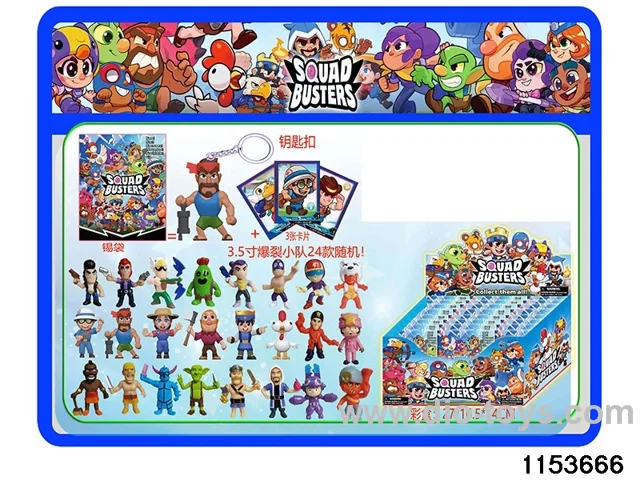 3.5 inch Burst Squad Figurine Set