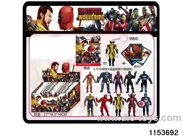 3.75 inch Deadpool vs Wolverine Figurine Set