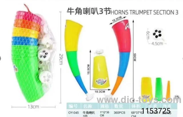 Horn