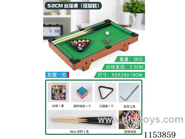 Pool Table