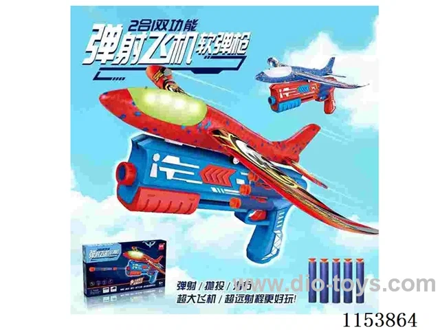 Soft bullet catapult aircraft gun light version