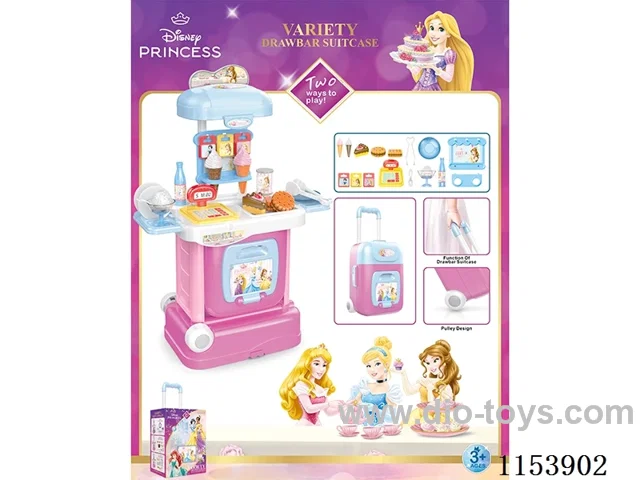 Deformation Trolley Box - Dessert (Princess)