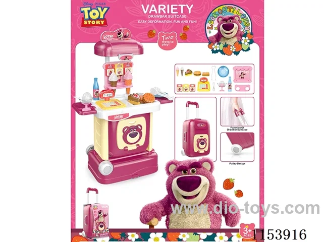 Shape-shifting Trolley Box - Dessert (Strawberry Bear)