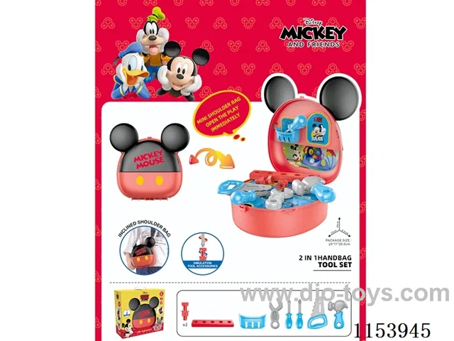 Small satchel (Mickey Tool)