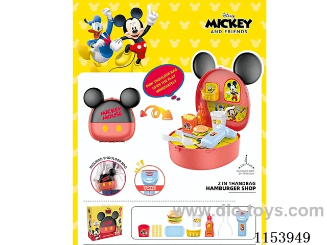 Small satchel (Mickey Burger)