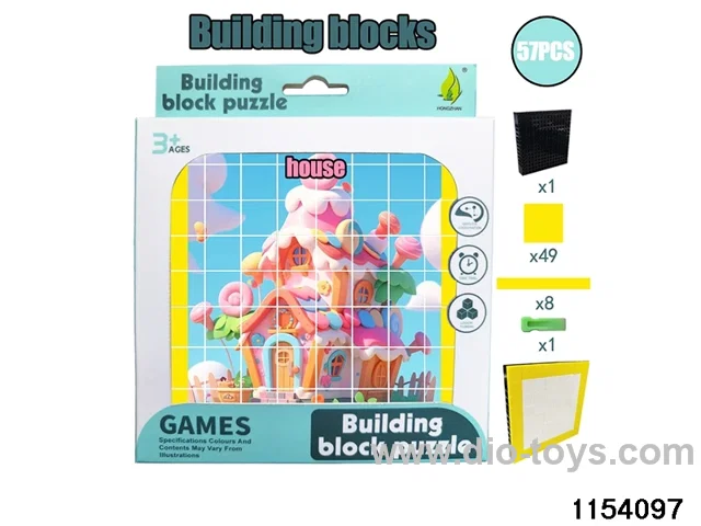 building block puzzle（57pcs）