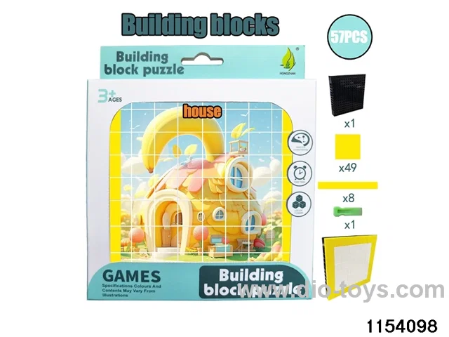 building block puzzle（57pcs）