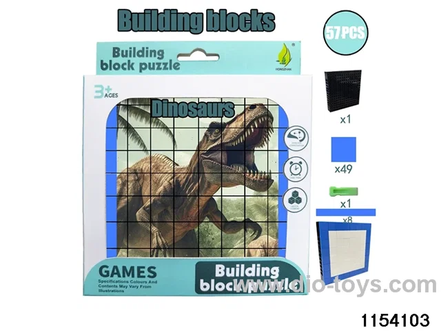 building block puzzle（57pcs）