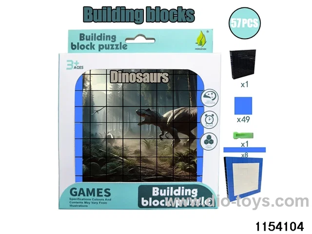 building block puzzle（57pcs）