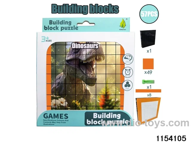 building block puzzle（57pcs）