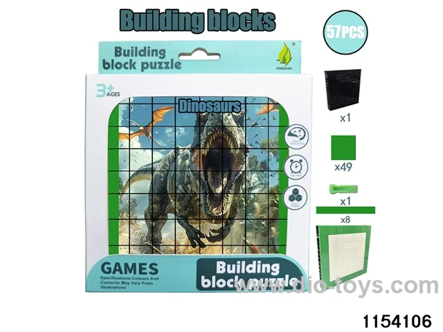 building block puzzle（57pcs）
