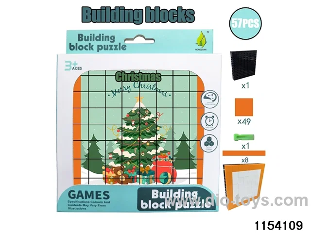 building block puzzle（57pcs）