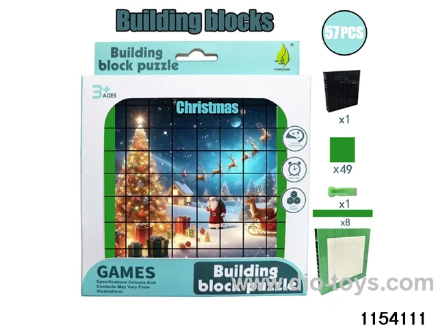 building block puzzle（57pcs）
