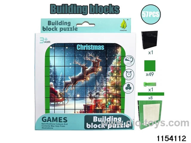 building block puzzle（57pcs）