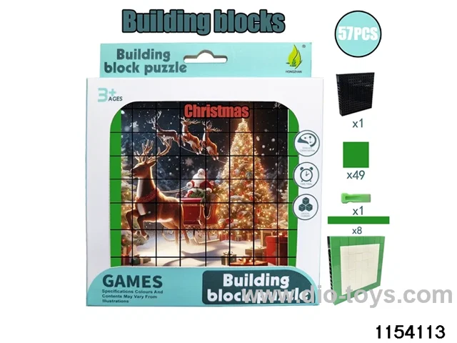 building block puzzle（57pcs）