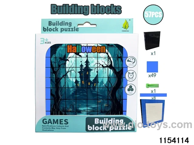 building block puzzle（57pcs）
