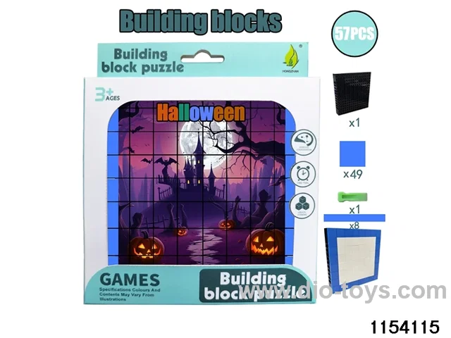 building block puzzle（57pcs）