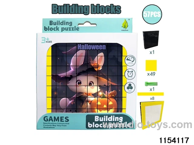 building block puzzle（57pcs）