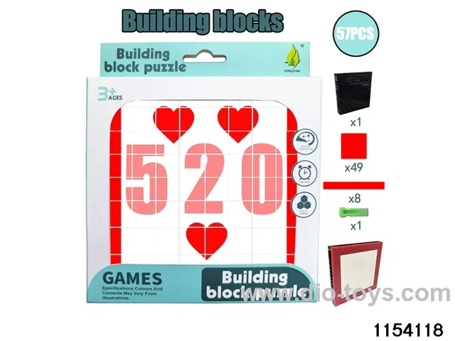 building block puzzle（57pcs）