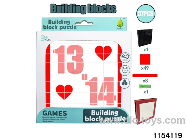 building block puzzle（57pcs）
