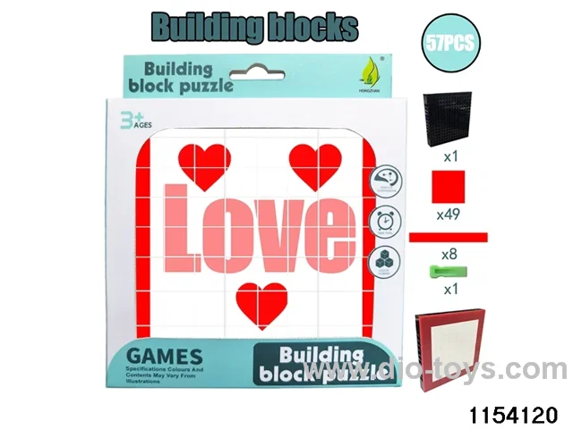 building block puzzle（57pcs）