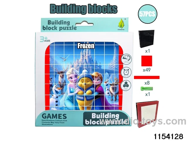 building block puzzle（57pcs）