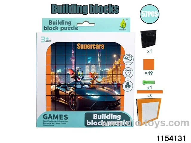 building block puzzle（57pcs）